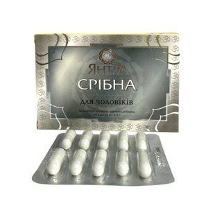 Янтра срібна для чоловіків Янтра 2006 60 капсул - 1