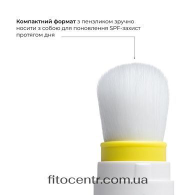 Сонцезахисна мінеральна пудра прозора з SPF 50 + Сонцезахисний крем для обличчя SPF 50 + Hillary - 3