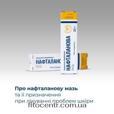 Ointment Naftalan naftalan 25 ml