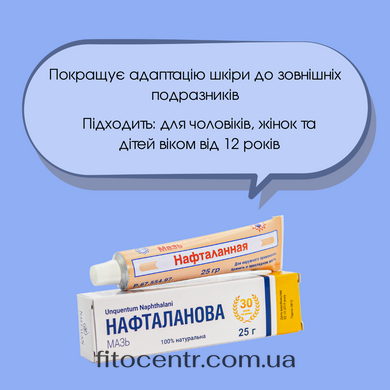 Ointment Naftalan naftalan 25 ml
