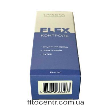 Cream balm for joints Flex control with shark cartilage LIVESTA 75 ml