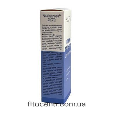 Cream balm for joints Flex control with shark cartilage LIVESTA 75 ml