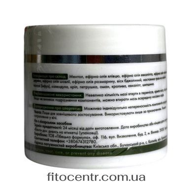 Мазь Насья бальзам Tibetan Formula 60 мл - 2