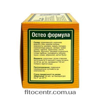 Osteo formula series Primorsky Krai Yantra 2006 60 capsules