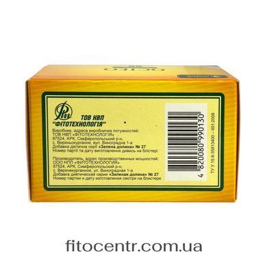 Osteo formula series Primorsky Krai Yantra 2006 60 capsules