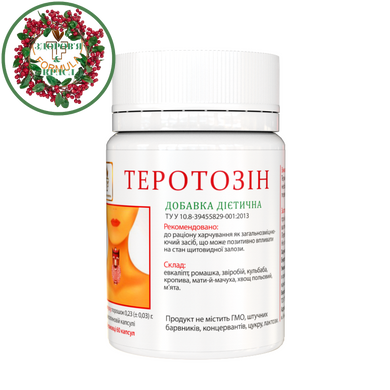 Теротозин для щитовидной железы у детей 60 капсул Тибетская формула - 1
