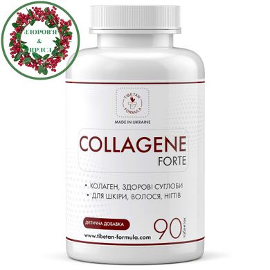 Колаген Collagen forte рухливі суглоби здорова шкіра, волосся, нігті 90 таблеток Тибетська формула - 1