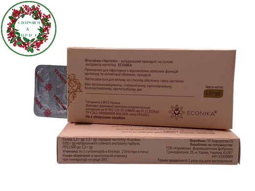 Фітосвічки з екстрактом чистотілу 10 штук Econika - 2