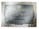Янтра срібна для чоловіків 60 капсул Янтра - 2006 - 3