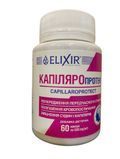 Капіляропротект Elixir 60 капсул - 1