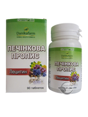 Печеночная смесь гепавин с лецитином 90 таблеток Даникафарм - 1