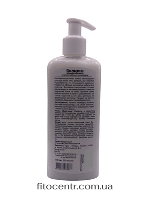Conditioner balm with keratin and silk Fitoria 250 ml
