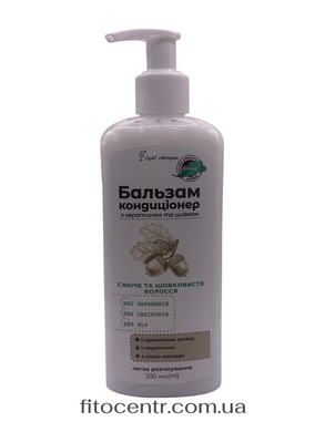 Conditioner balm with keratin and silk Fitoria 250 ml