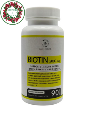 Биотин 5000 мг витамин В7 90 капсул Тибетская формула - 1