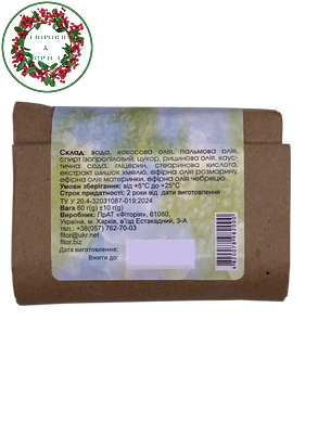 Натуральное мыло Релакс с травами "Для тебя" 60 г Фитория - 2