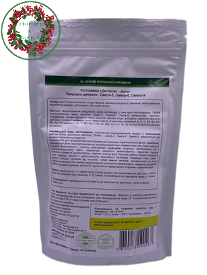 Клітковина Детоксан Льон 150 г GreenSet - 2