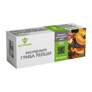 Экстракт гриба Рейши 40 таблеток Элитфарм - 1