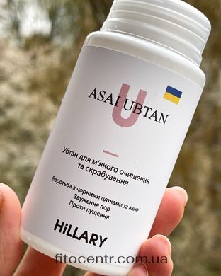 Набор для отбеливания постакне Hillary - 2
