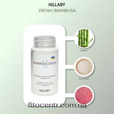 Убтан для глибокого зволоження та скрабування Hillary, 100 г + Гіалуронова сироватка Hillary, 30 мл - 6