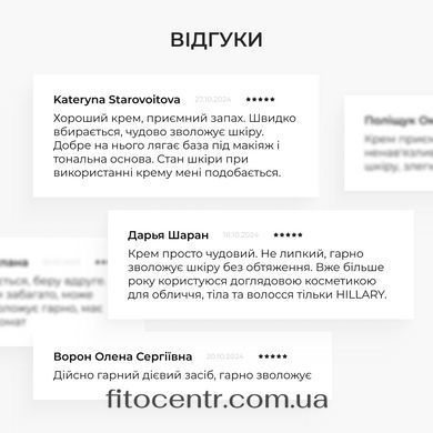 Набор для лифтинга и ревитализации кожи лица Hillary - 10