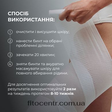 Hillary Anti-cellulite Bandage African Ximenia (10 pack)