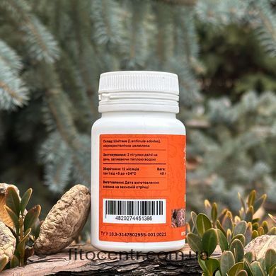 Mushroom extract shiitake Lisovyk 120 tablets