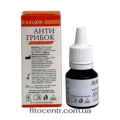 АнтиГрибок для нігтів рук та ніг Elixir краплі 15 мл - 3