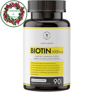 Биотин 5000 мг витамин В7 90 капсул Тибетская формула - 3