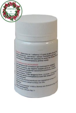 БАД Франгул растительное слабительное средство 60 таблеток Тибетская формула - 2