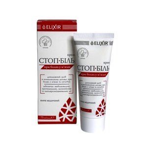 Ointment feet pain Elixir 75 ml