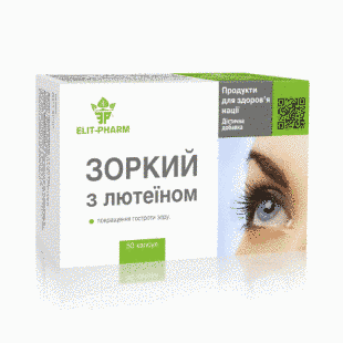 Зоркий с лютеином 50 капсул Элитфарм - 1
