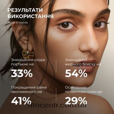 Азелаїнова освітлювальна сироватка Hillary, 30 мл - 4