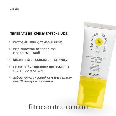 Sunscreen BB cream SPF30+ Nude + Cleansing set for dry skin Hillary