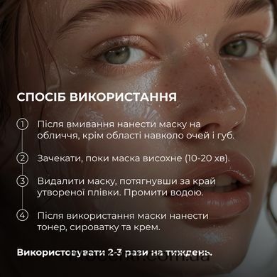 Набор Hillary против отёков и для лифтинга кожи лица - 10