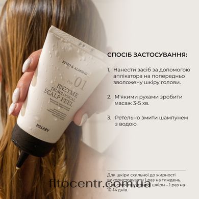 Enzyme peeling for the scalp + Set for dry hair type Hillary Aloe Deep Moisturizing