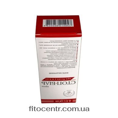 Ointment feet pain Elixir 75 ml