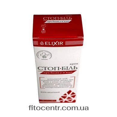 Ointment feet pain Elixir 75 ml