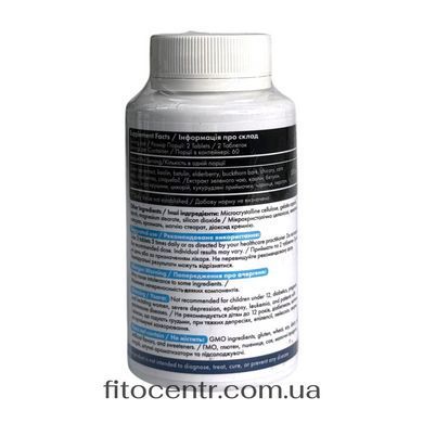 Жир стрес Tibetan Formula 120 таблеток - 2