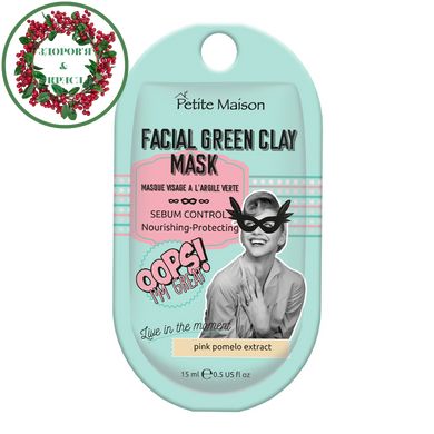 Питательная маска для лица с зеленой глины 15 мл Petite Maison - 1