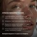 Набор Hillary против отёков и для лифтинга кожи лица - 10