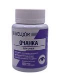 Очанка дієтична добавка Elixir 50 капсул - 1