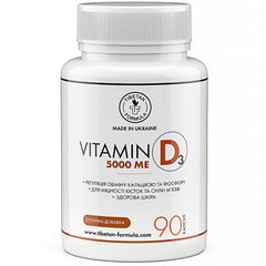 Витамин Д3 5000 90 капсул Тибетская формула - 1
