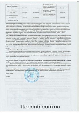 Шампунь Dahlia с экстрактами лаванды и алоэ вера и маслом розмарина 300 мл - 5