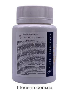 Herbal complex for liver support New Life 60 tablets