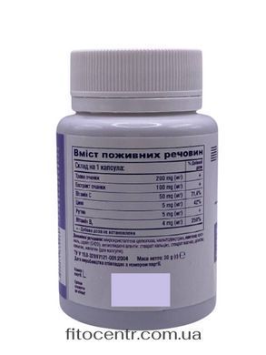 Очанка диетическая добавка Elixir 50 капсул - 2