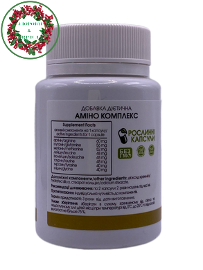 Аминокомплекс 8 основних амінокислот 60 рослинних капсул Нове життя - 2