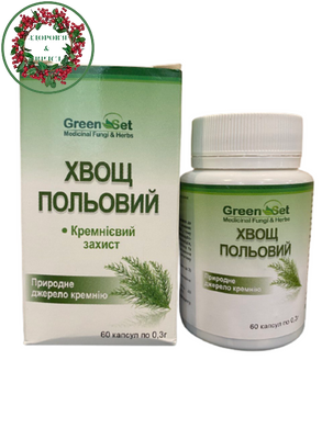 БАД Хвощ польовий кремнієвий захист 60 капсул GreenSet - 3
