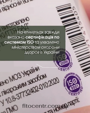 Амінокомплекс New Life 8 основних амінокислот 60 рослинних капсул - 7