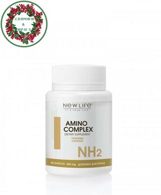Аминокомплекс 8 основних амінокислот 60 рослинних капсул Нове життя - 1
