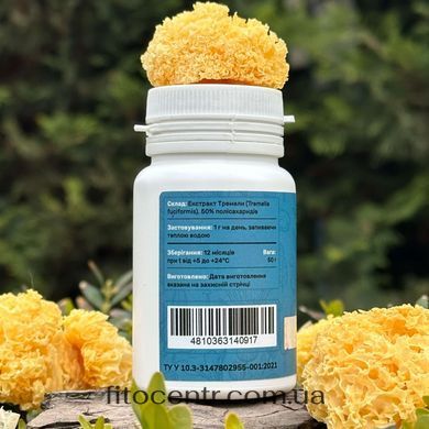 Mushroom extract tremella Lisovyk 10: 1 ground 50 g